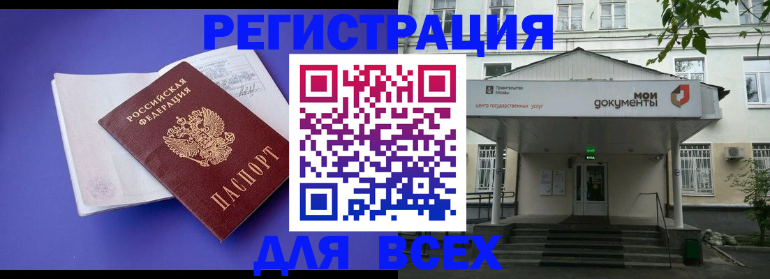 регистрация в Таштаголе